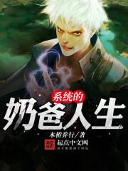 归乡谷