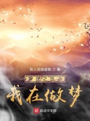 记录洪荒