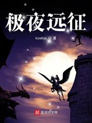 妙源至尊