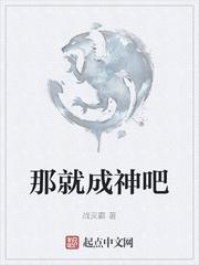 天风帝王