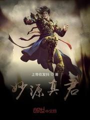 天逆的作者