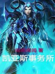 不灭九魂