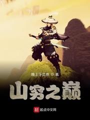某魔法学校军火商