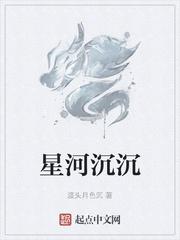 真假学院