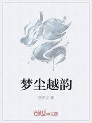 洪荒史上最苟的一条龙