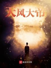 经论天下