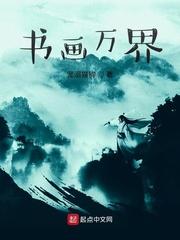 大先生别这样