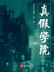 天荒三千道