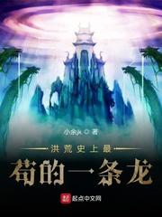 都市至尊召唤师