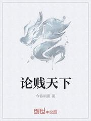 全宗榨干我骨血我从地府杀回来