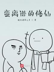 我的女友不是僵尸