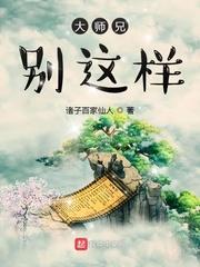 离婚当天，被前夫小叔拐进民政局