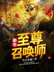 好宝/乖宝/无限流第一幼崽