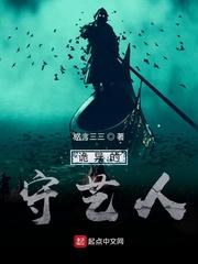 次元入侵神魔游戏