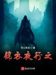 异界之骑士的血脉