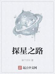 超验复活