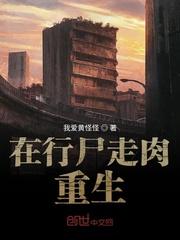 王者基因之系统觉醒