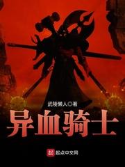 纪元将倾