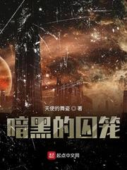我在诸天驱魔捉妖