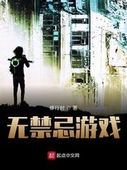 希灵帝国之无烬星海