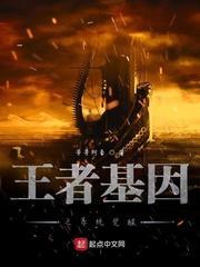 1999无铭前线
