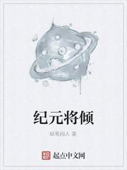 超能之终极进化