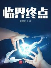 一个阴湿腹黑男鬼攻和一个天然呆可爱受的小短篇