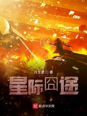综影视苏晨的游历之旅