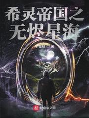 守护之执政官