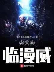 万界之神魔执政官