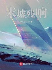 废土重生代号X