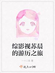无限迷梦