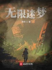 因为我是僵尸