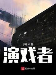 传奇冒险王