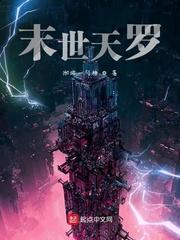 绝代鬼妻