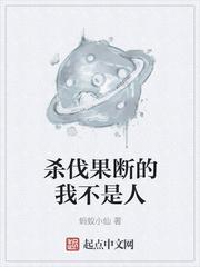 重生之狩猎星辰