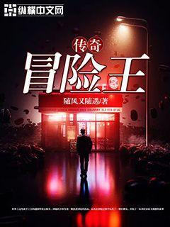 网游之红警帝国