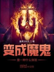 亿万豪宠:总裁的专属甜妻