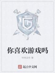 执掌天命大结局