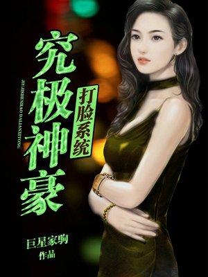 林洛沈卿柠