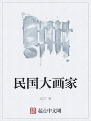 传奇老灯勇闯末世
