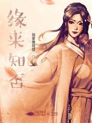 重生大唐之绝世帝皇