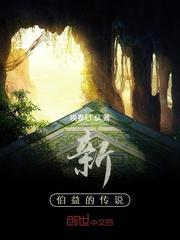 困雾悯来免费阅读全文