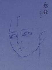 开局1958荒年我带着生产队吃肉