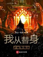 沈青檀和赵颐的小说