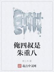 嘉靖帝是明君还是昏君