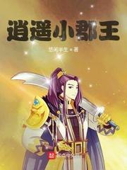 变身皇族女皇