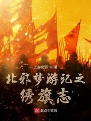 帝王之谋