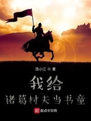 大明修真之红尘练心