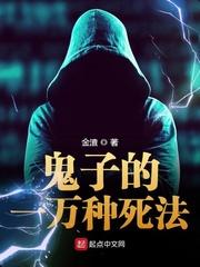 史上最强人王
